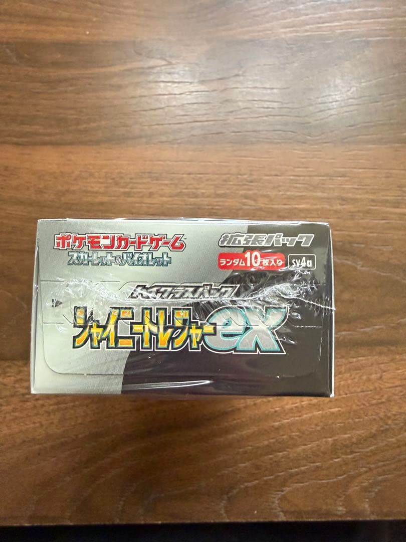 ポケモンカードゲーム ジャイニートフォートEX 10パック入り