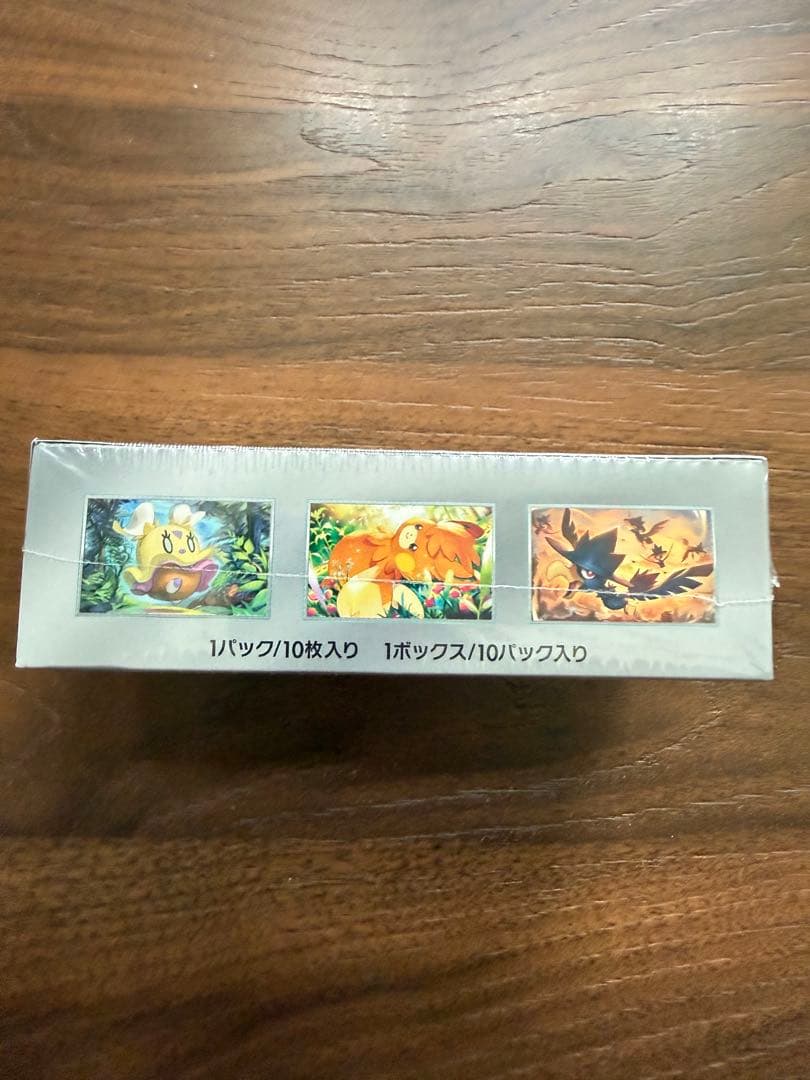 ポケモンカードゲーム ジャイニートフォートEX 10パック入り