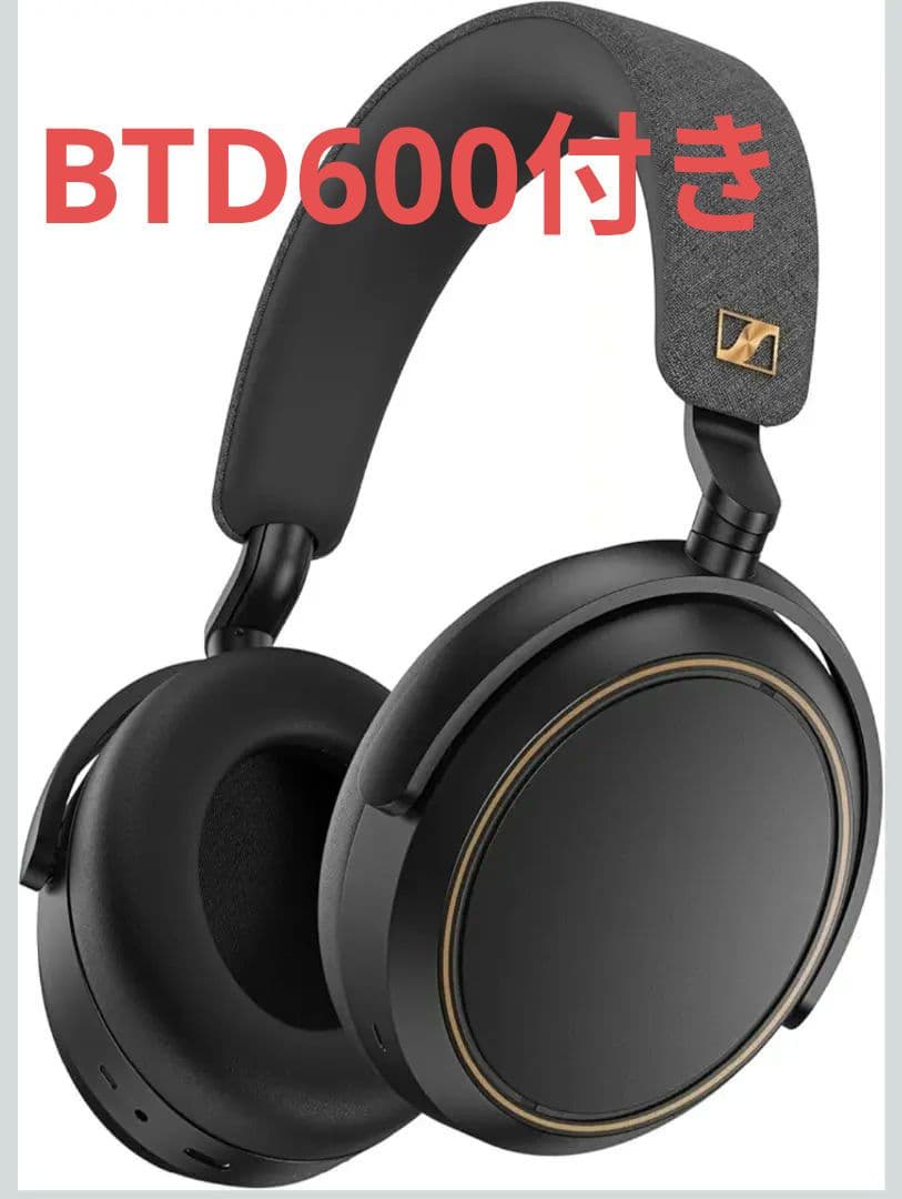 【美品】Sennheiser MOMENTUM 4 Wireless 特別版