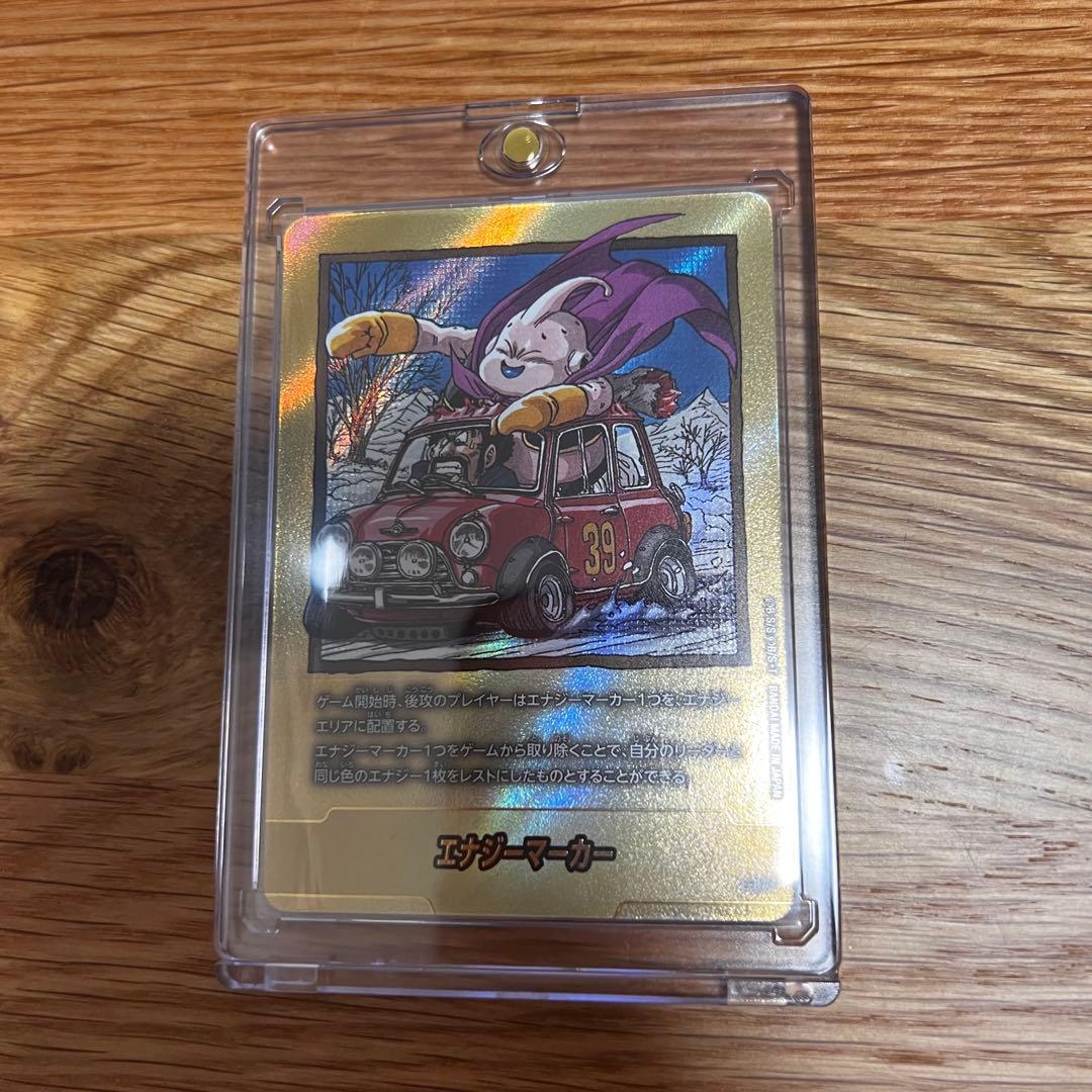 エジマーカー ホロカード ドラゴンボール