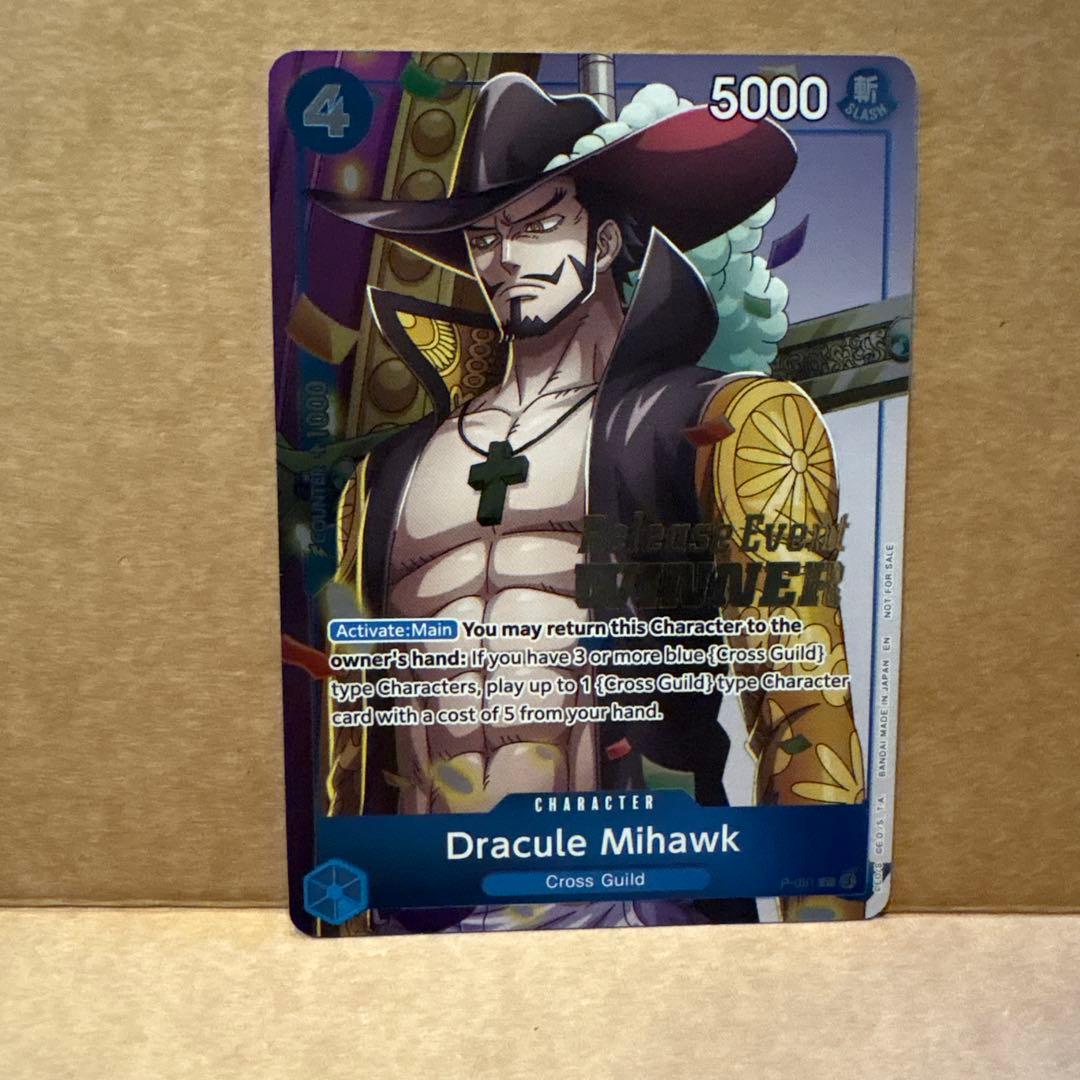 英語版ワンピースカード　ミホーク　未開封　winner
