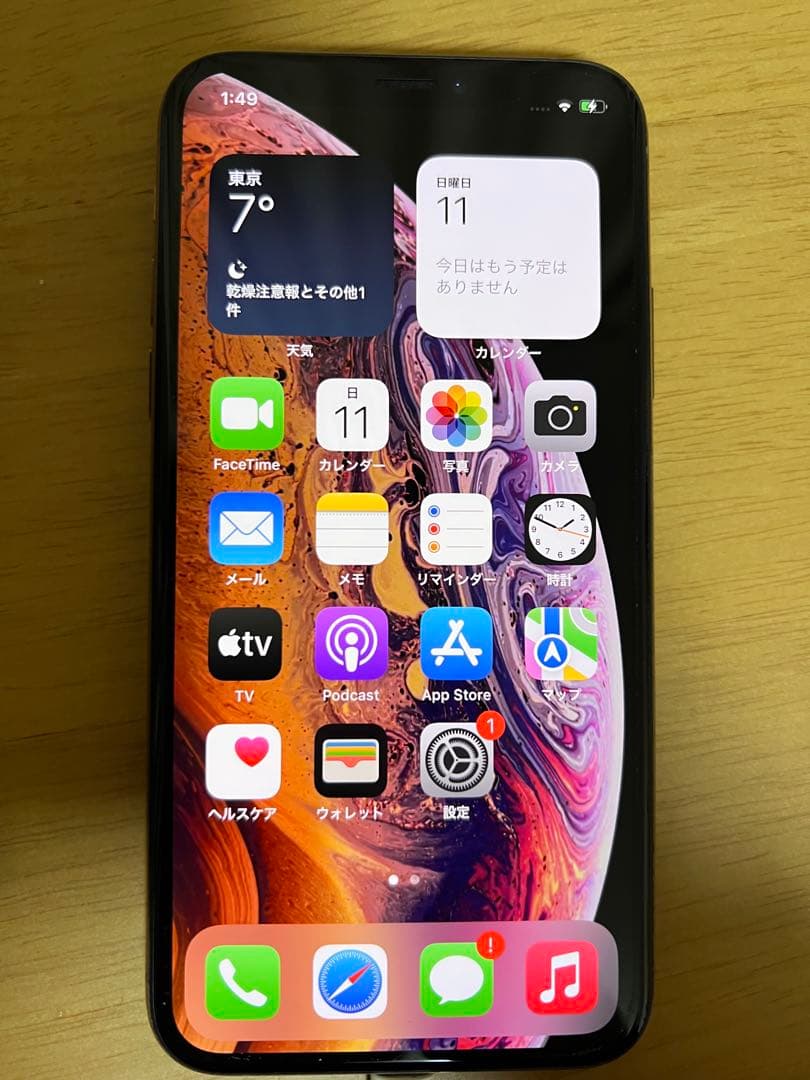 【美品】【動作良好】Apple iPhone Xs 256GB 本体