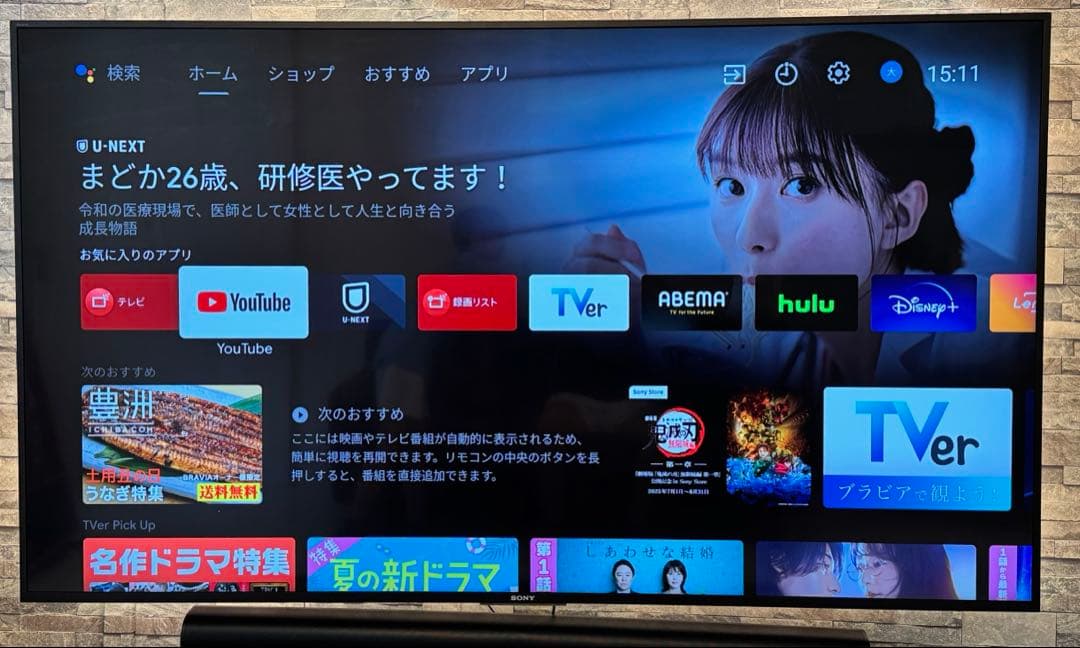 《スタンドなし》SONY BRAVIA 75インチ KJ-75X8500E