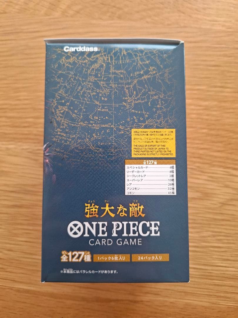 ワンピースカード OP-03 強大な敵 BOX 新品未開封 テープカット