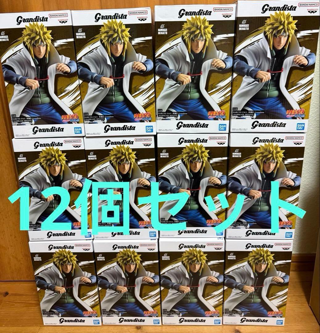 【新品未開封】naruto ナルト grandista 波風ミナト 【12個】
