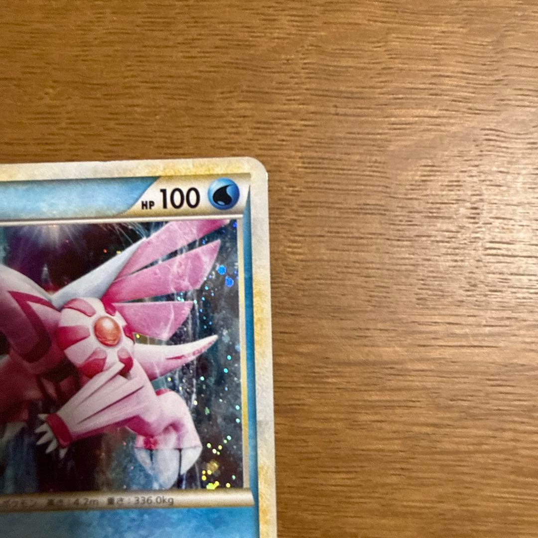 パルキア　伝説ポケモンプレゼント　色違い　073/L-P