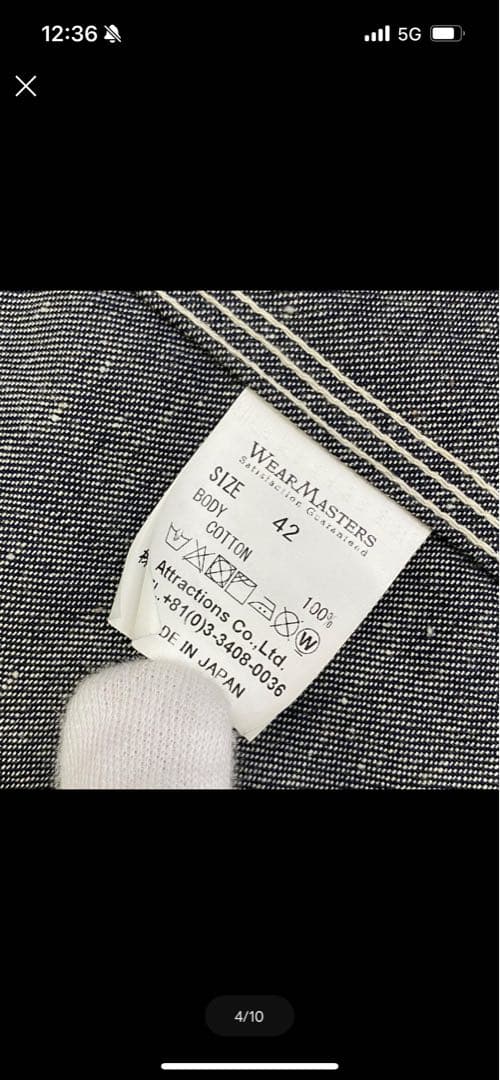 アトラクションズ　ビルトバック　カバーオール 42