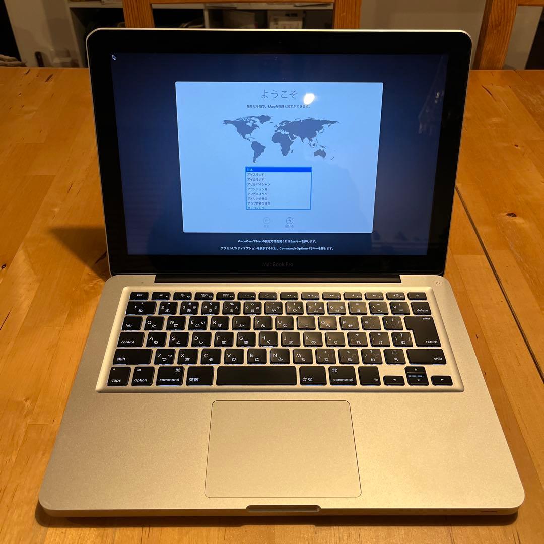 MacBook Pro2012 ジャンク品　値下げ