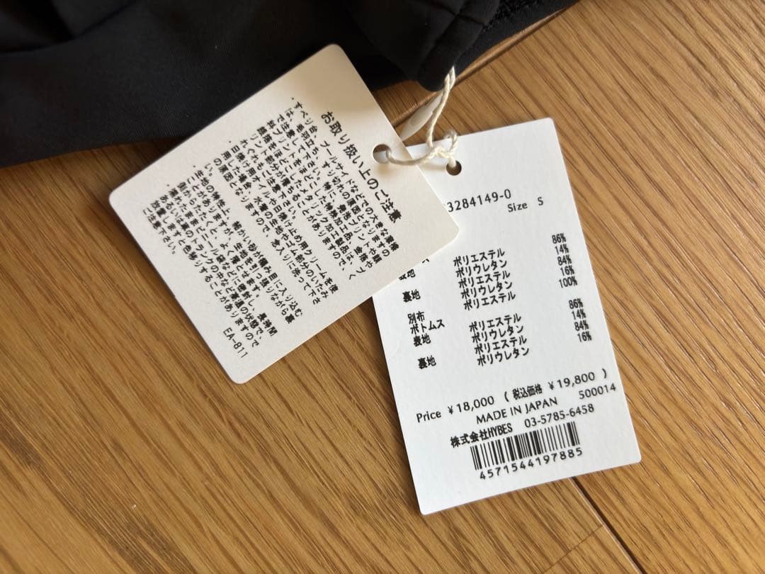 【ETRE TOKYO】新品未使用　セパレート水着