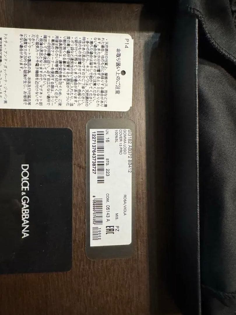 Dolce & Gabbana ピンク iPhoneケース