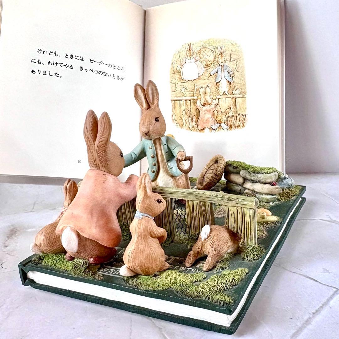 ピーターラビット【The Tale of the Flopsy Bunnies】