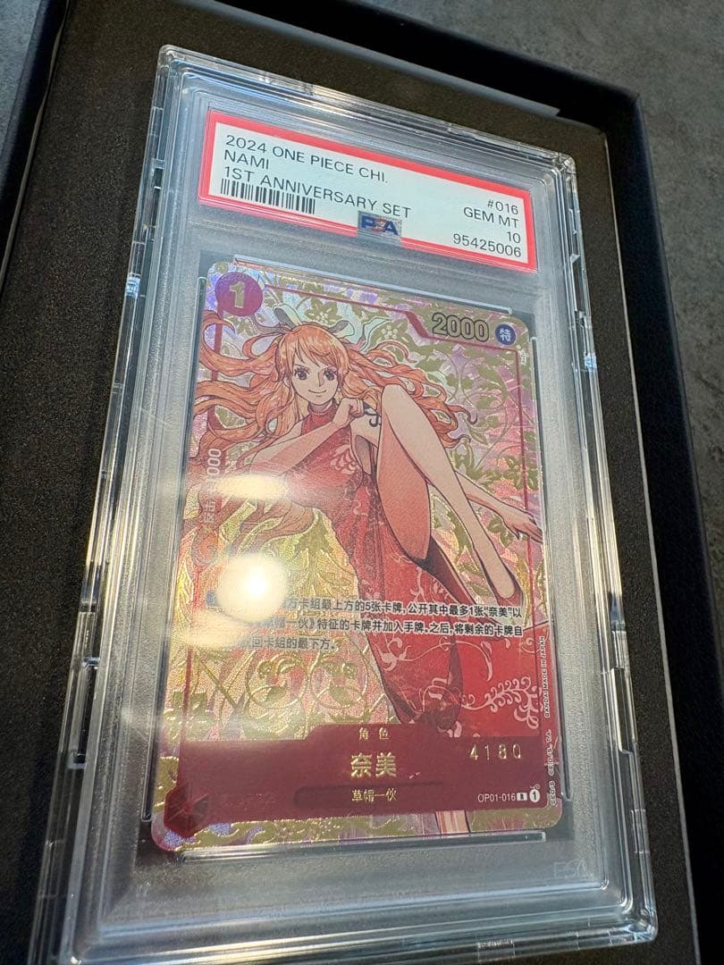 ワンピース中国 ナミ 1周年記念カード　赤ナミPSA10
