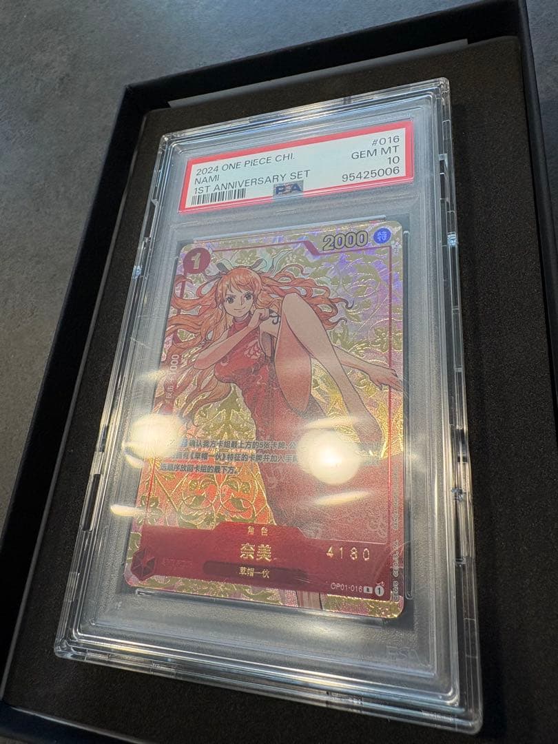ワンピース中国 ナミ 1周年記念カード　赤ナミPSA10