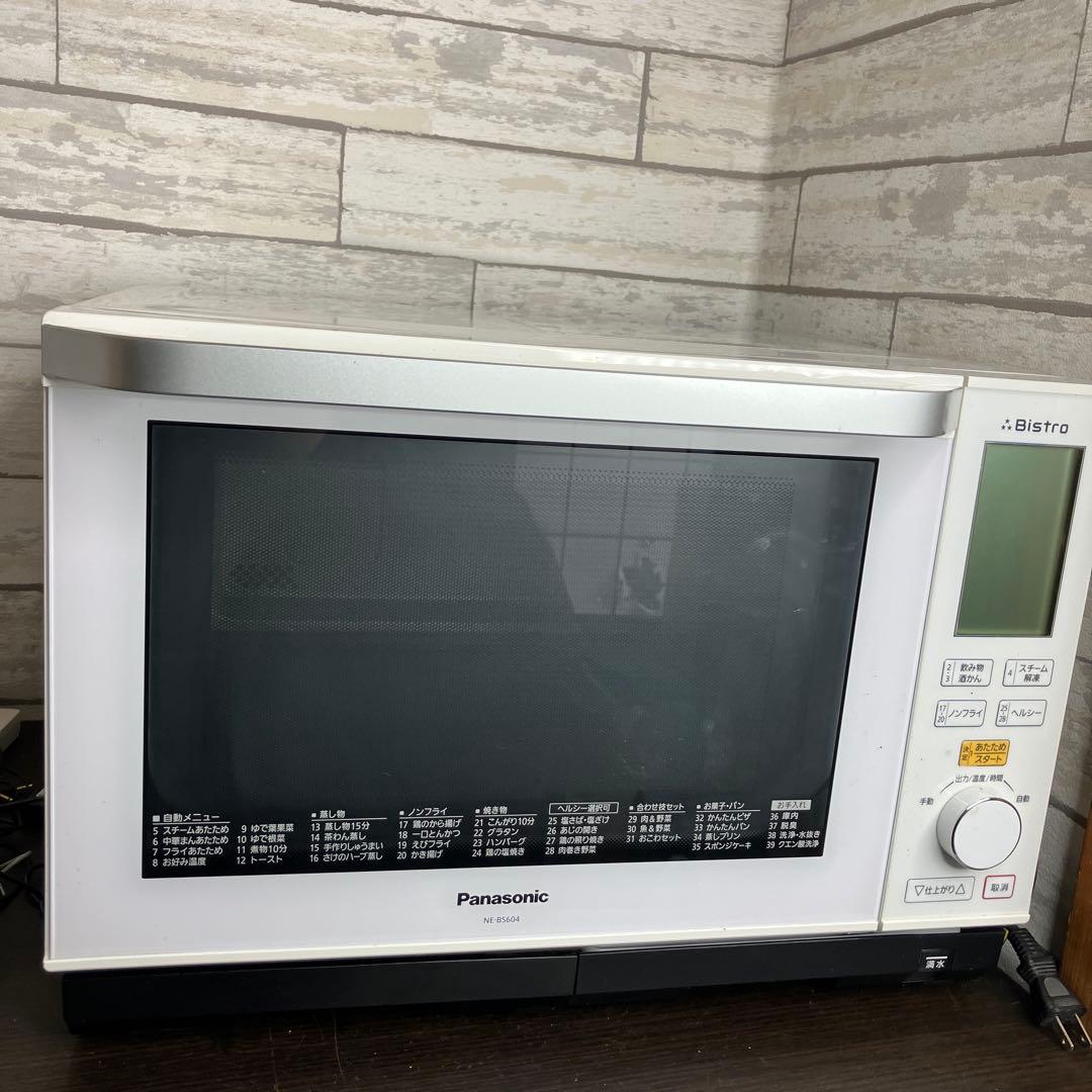 Panasonic NE-BS604-Wオーブンレンジ　2018年製
