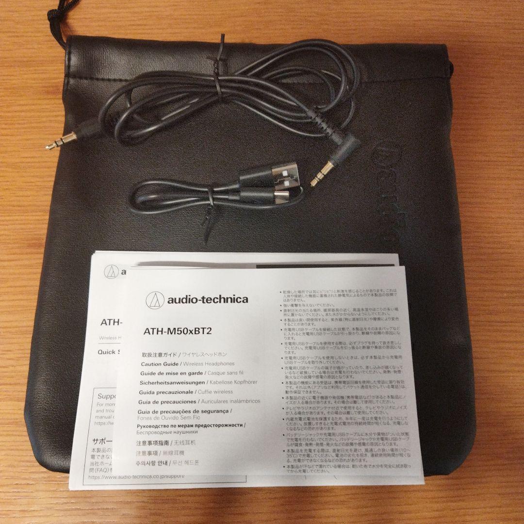 オーディオテクニカ ATH-M50xBT2
