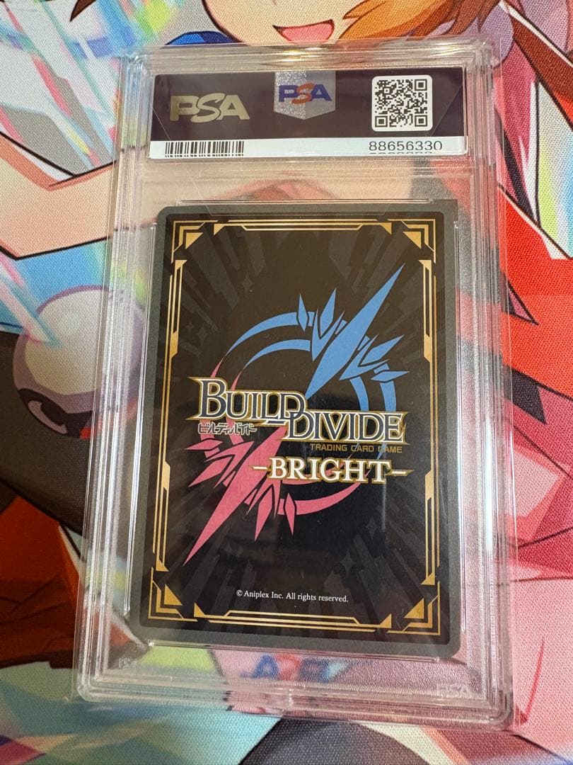 象牙の塔　詩羽　PSA10 ビルディバイド　BR