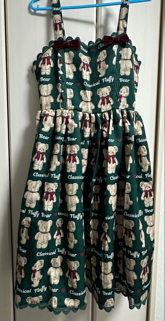 axes femme kawaii フラッフィベアジャンスカ　グリーン