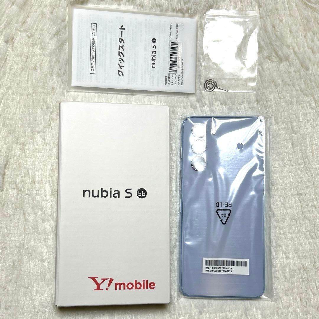 【新品・未使用】nubia S 5G A403ZT ライトパープル SIMフリー