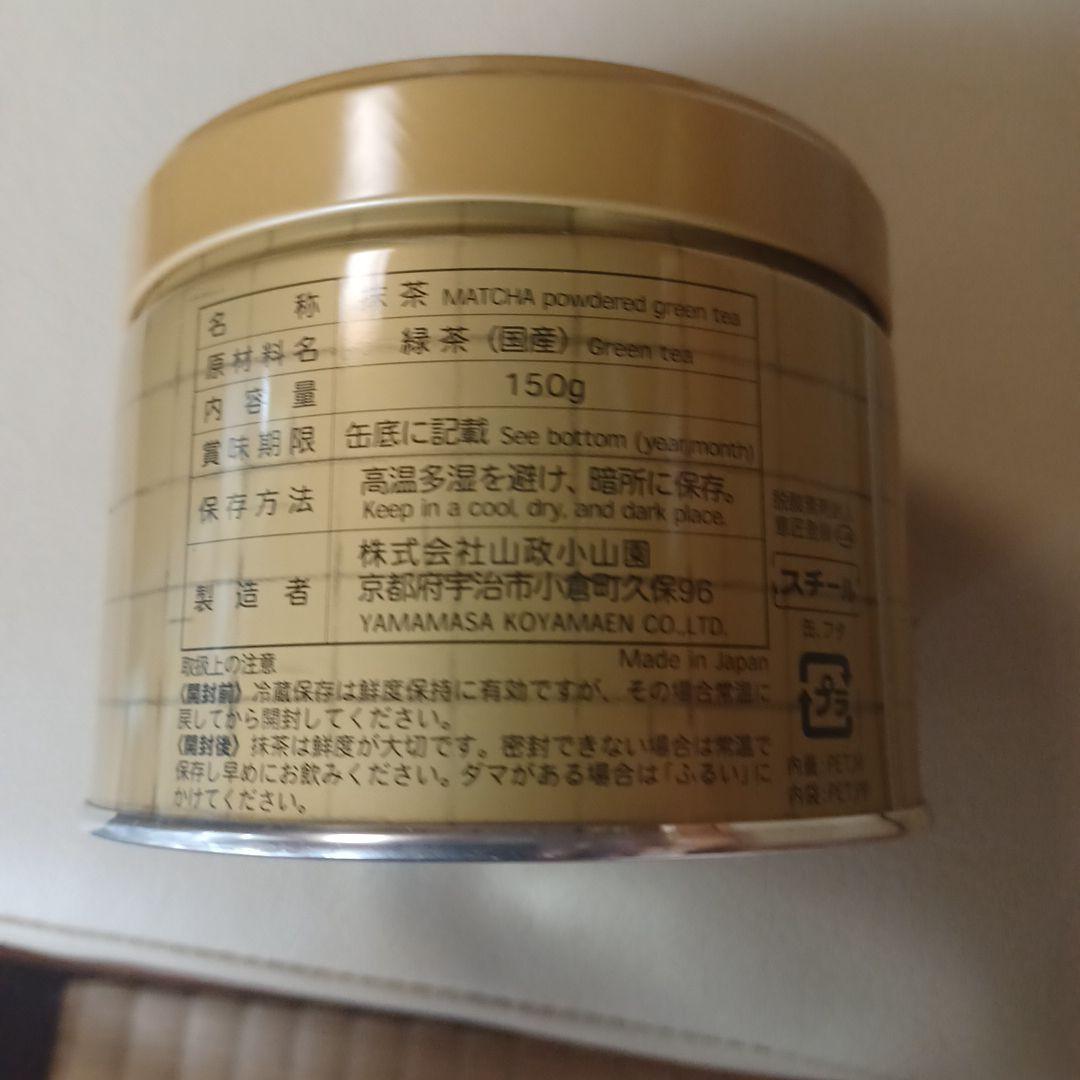 抹茶 150g 株式会社山政小山園　小倉山