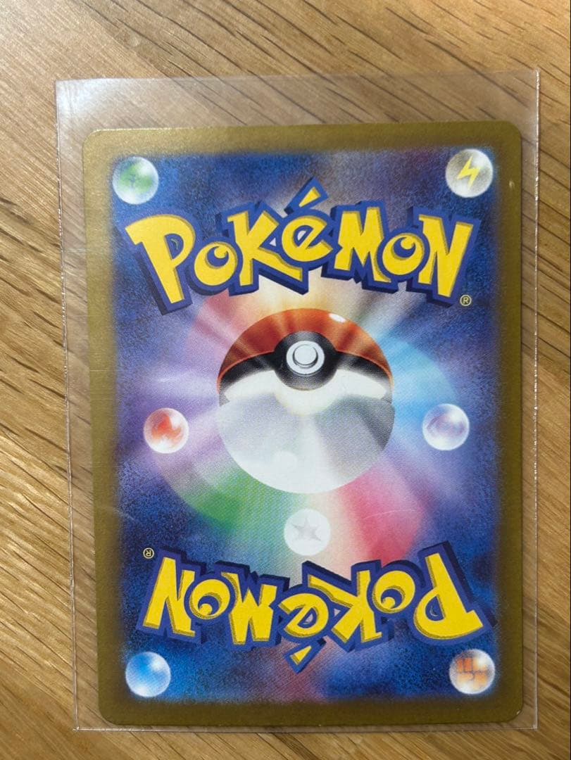 t*n様 ポケモンカード 変幻の仮面 ゼイユ SAR sv6