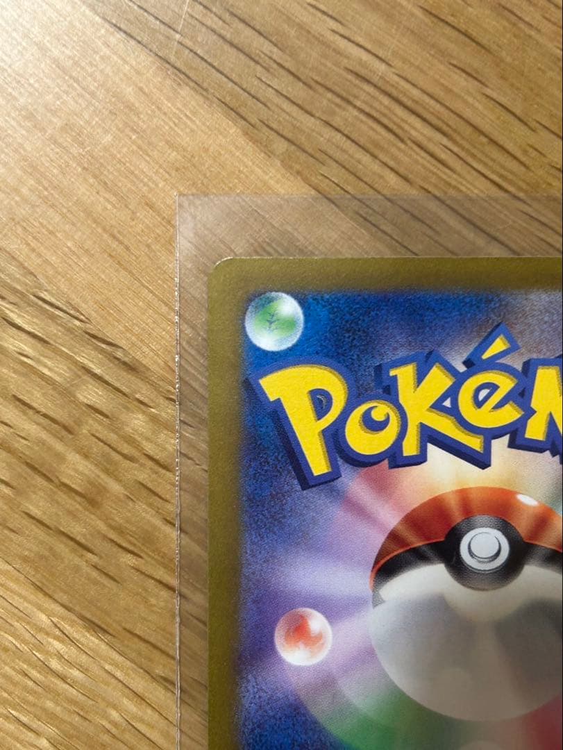 t*n様 ポケモンカード 変幻の仮面 ゼイユ SAR sv6