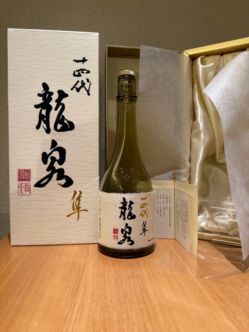 【最新2025年詰】　十四代　龍泉　隼　空瓶　化粧箱付き