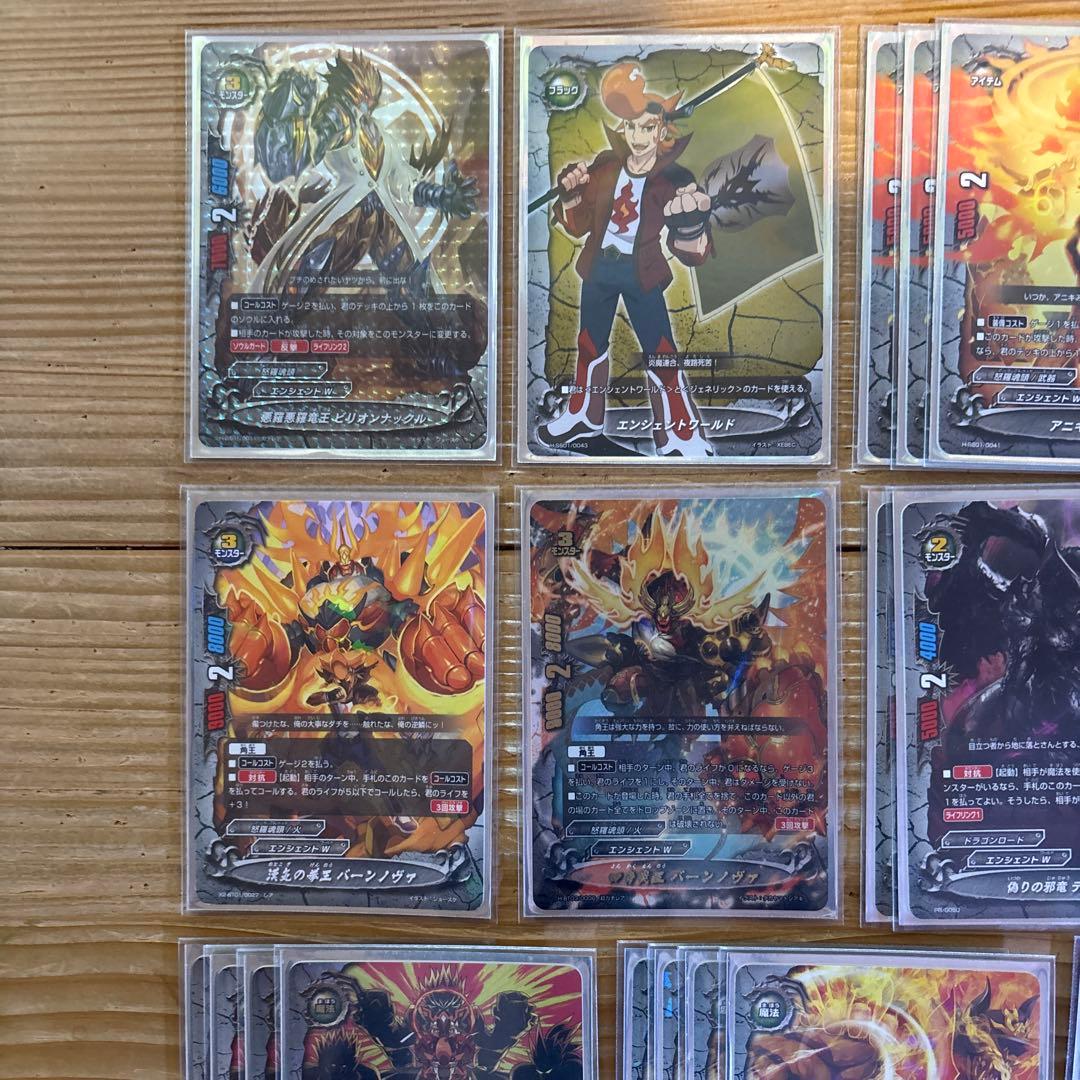 怒羅魂頭（ドラゴンヘッド）デッキ　バディファイト