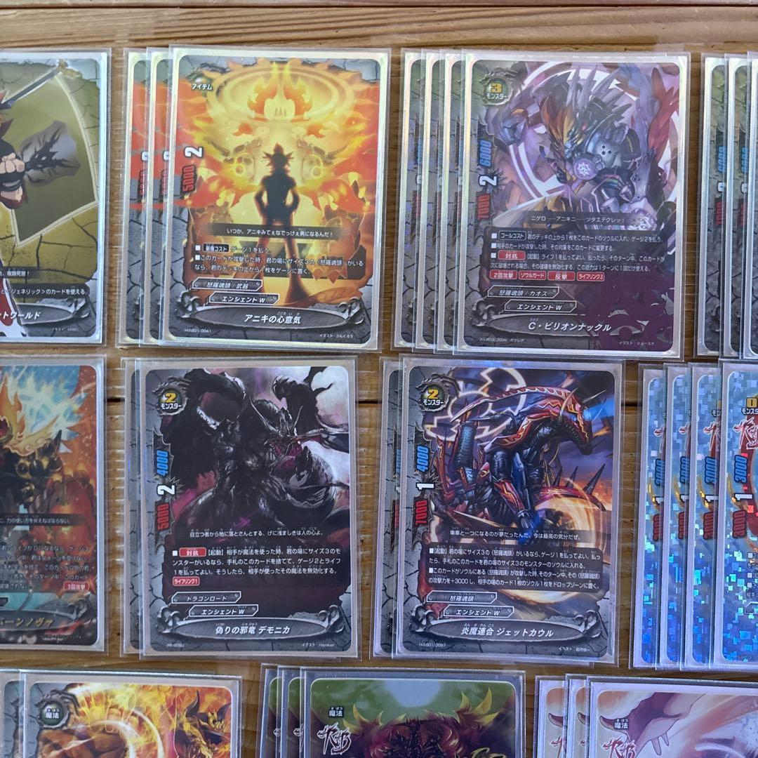 怒羅魂頭（ドラゴンヘッド）デッキ　バディファイト