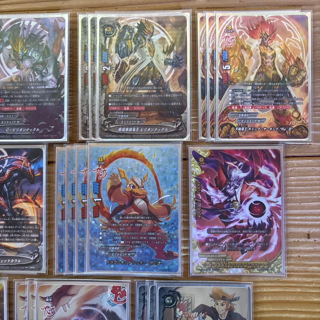 怒羅魂頭（ドラゴンヘッド）デッキ　バディファイト