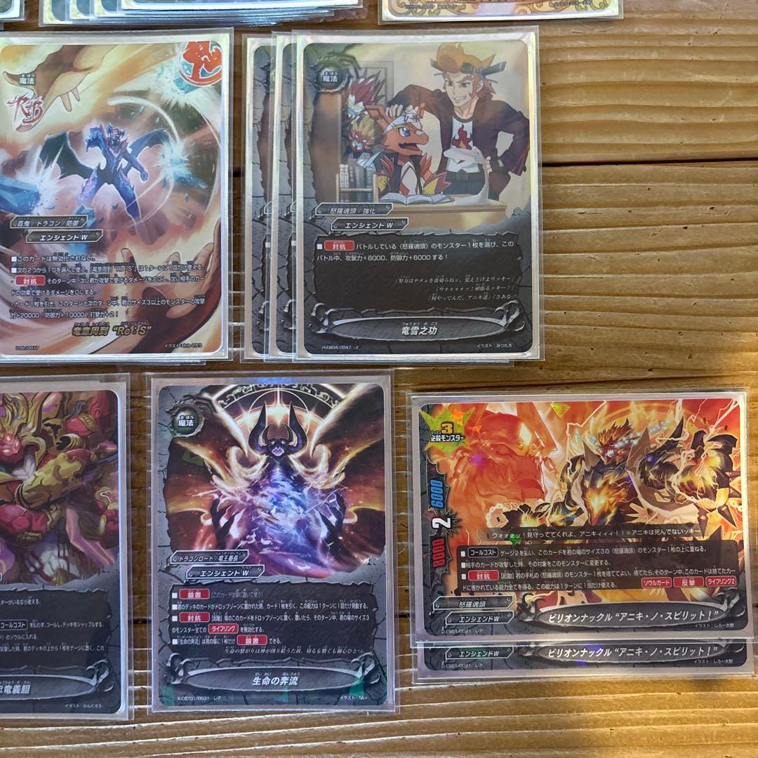 怒羅魂頭（ドラゴンヘッド）デッキ　バディファイト