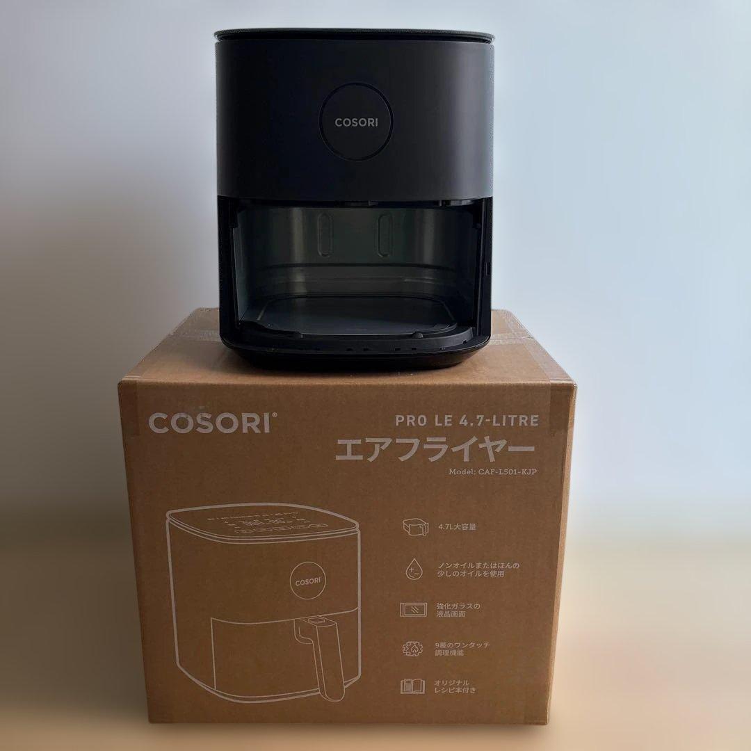 COSORI コソリ ノンフライヤー 4.7L グレー CAF-L501-KJP