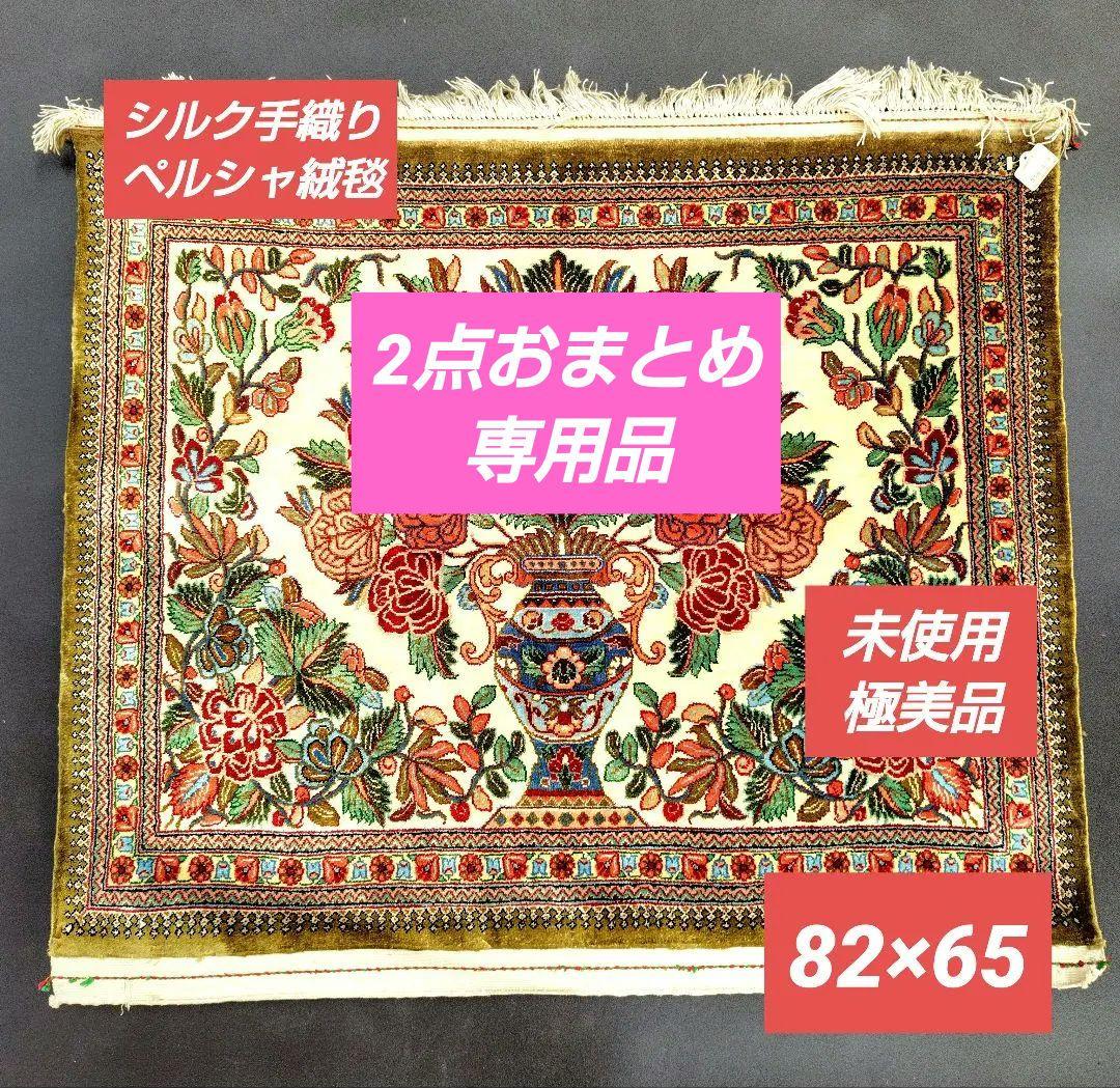 ☆mana92【お祝いの赤い花と青い壺】【キャメル色】おまとめ品