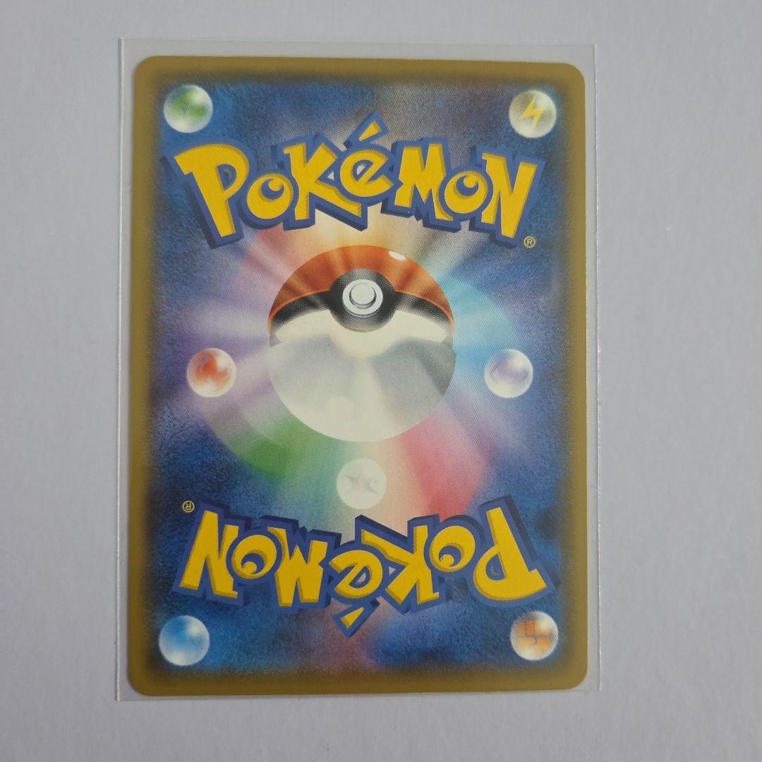 ポスゴッコピカチュウ プロモカード　プラズマ団