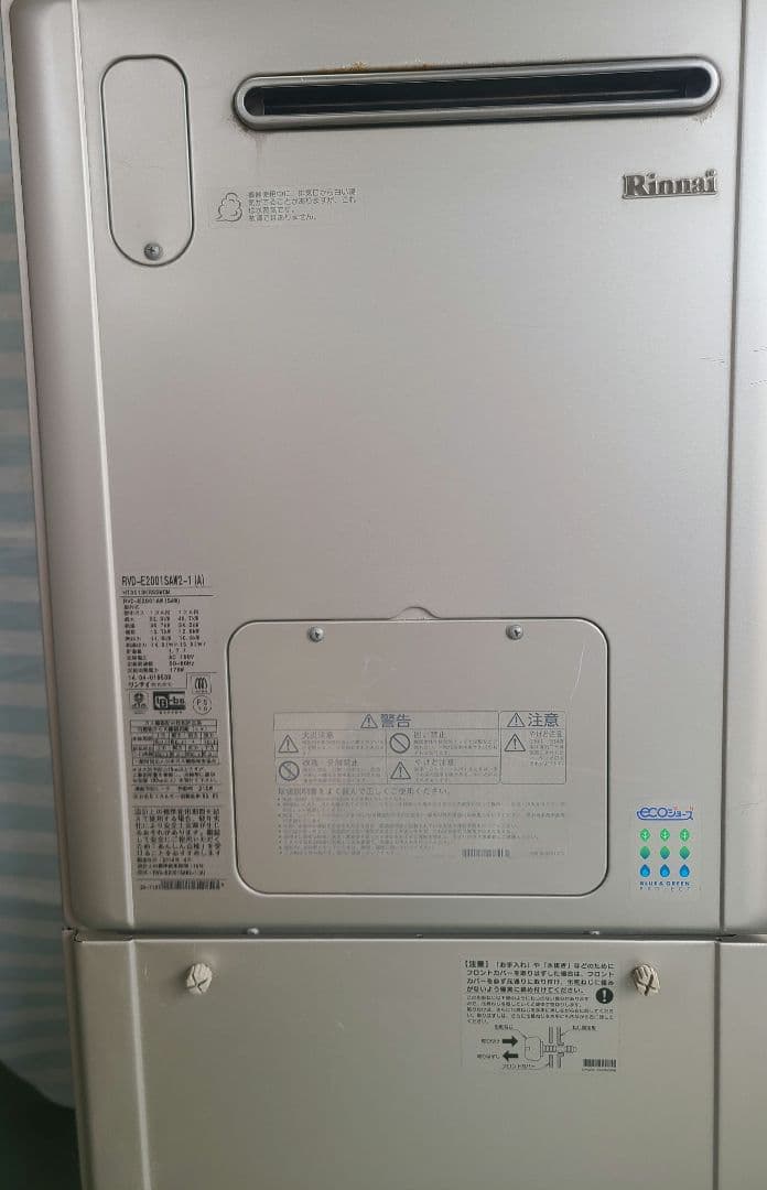 Rinnai 給湯器 RVD-E2001SAW2-1(A)