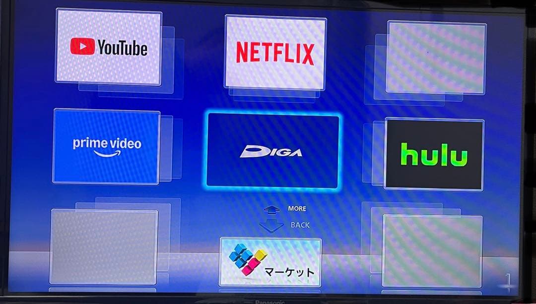 ★中古Panasonic DIGA DMR-BRX2020●140全自動録画