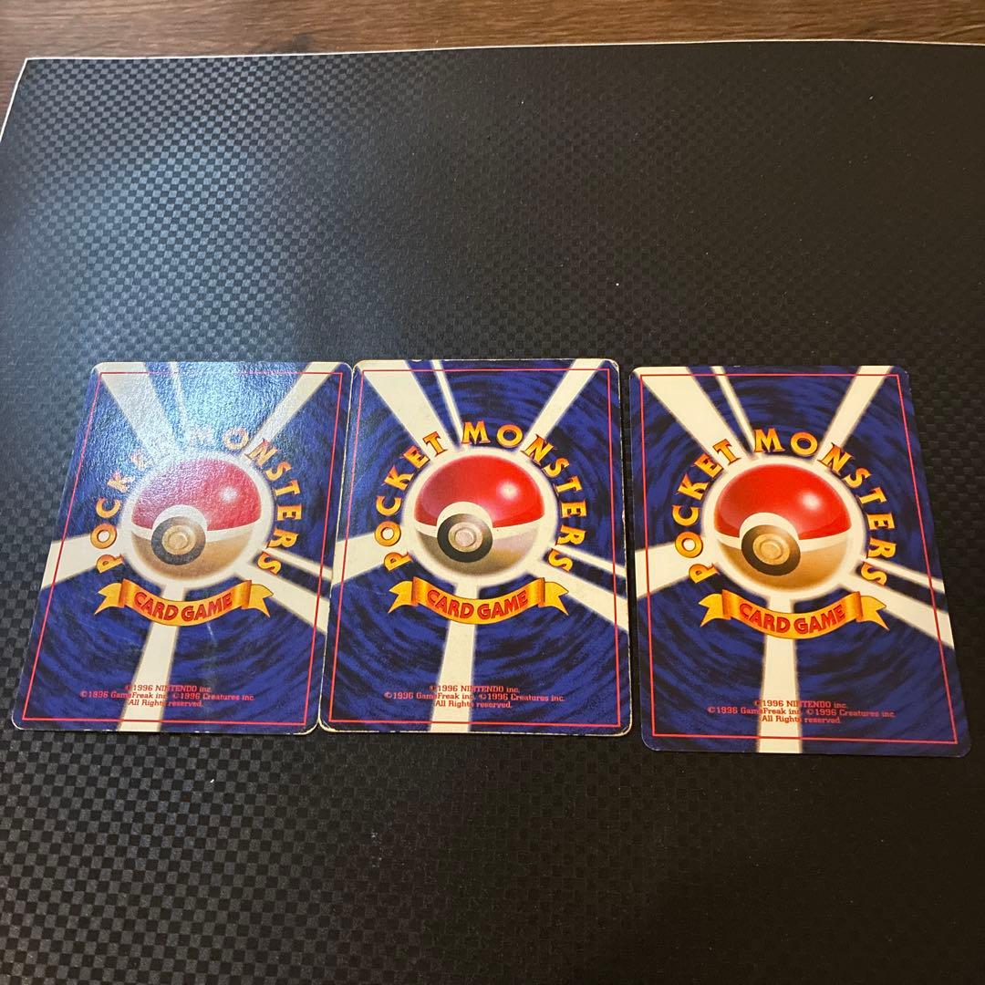 N*)様 旧裏　ポケモンカード　ピカチュウ　3枚セット