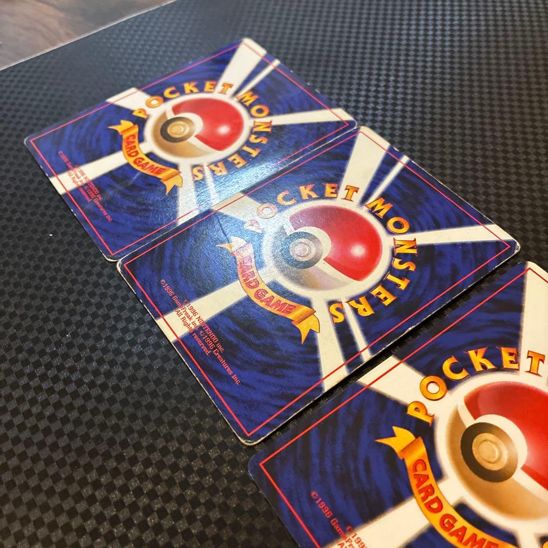 N*)様 旧裏　ポケモンカード　ピカチュウ　3枚セット