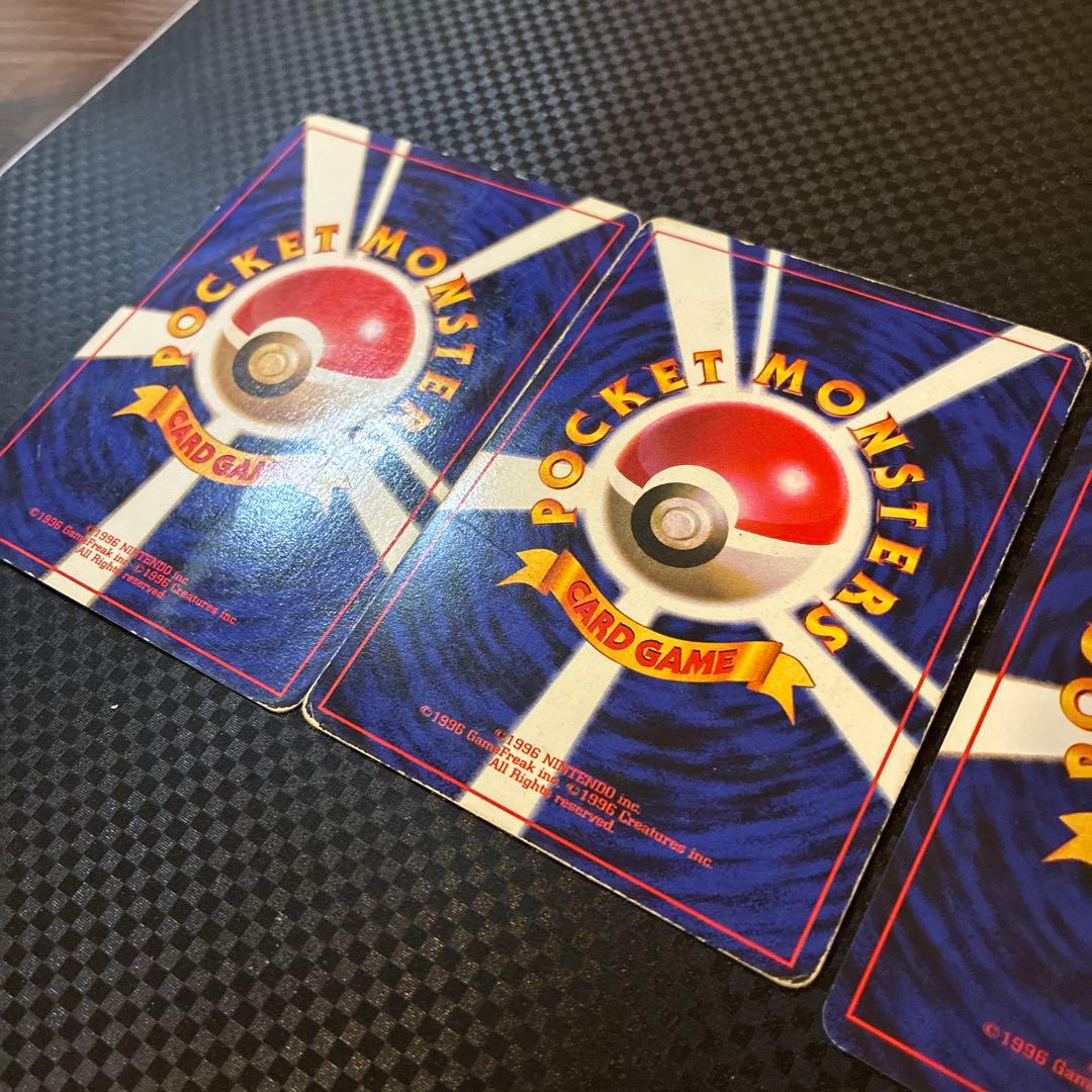 N*)様 旧裏　ポケモンカード　ピカチュウ　3枚セット