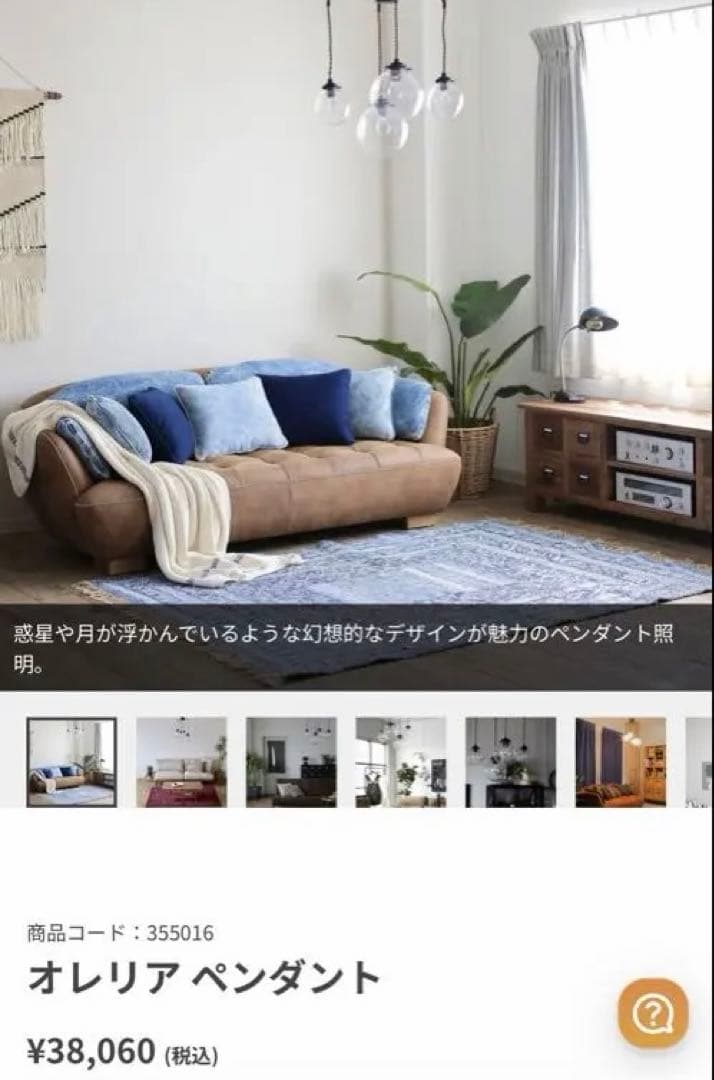 クラッシュゲート　オレリア　4灯シーリングライト