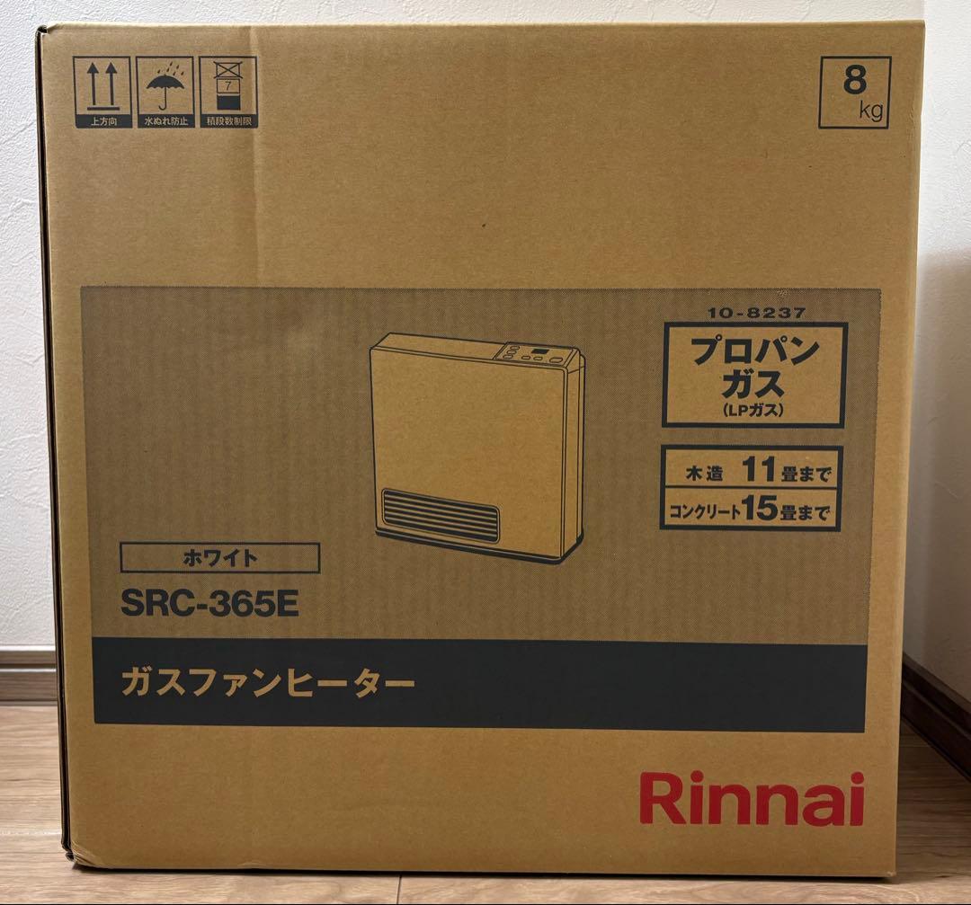 Rinnai ガスファンヒーター SRC-365E プロパンガス ガスコード付属