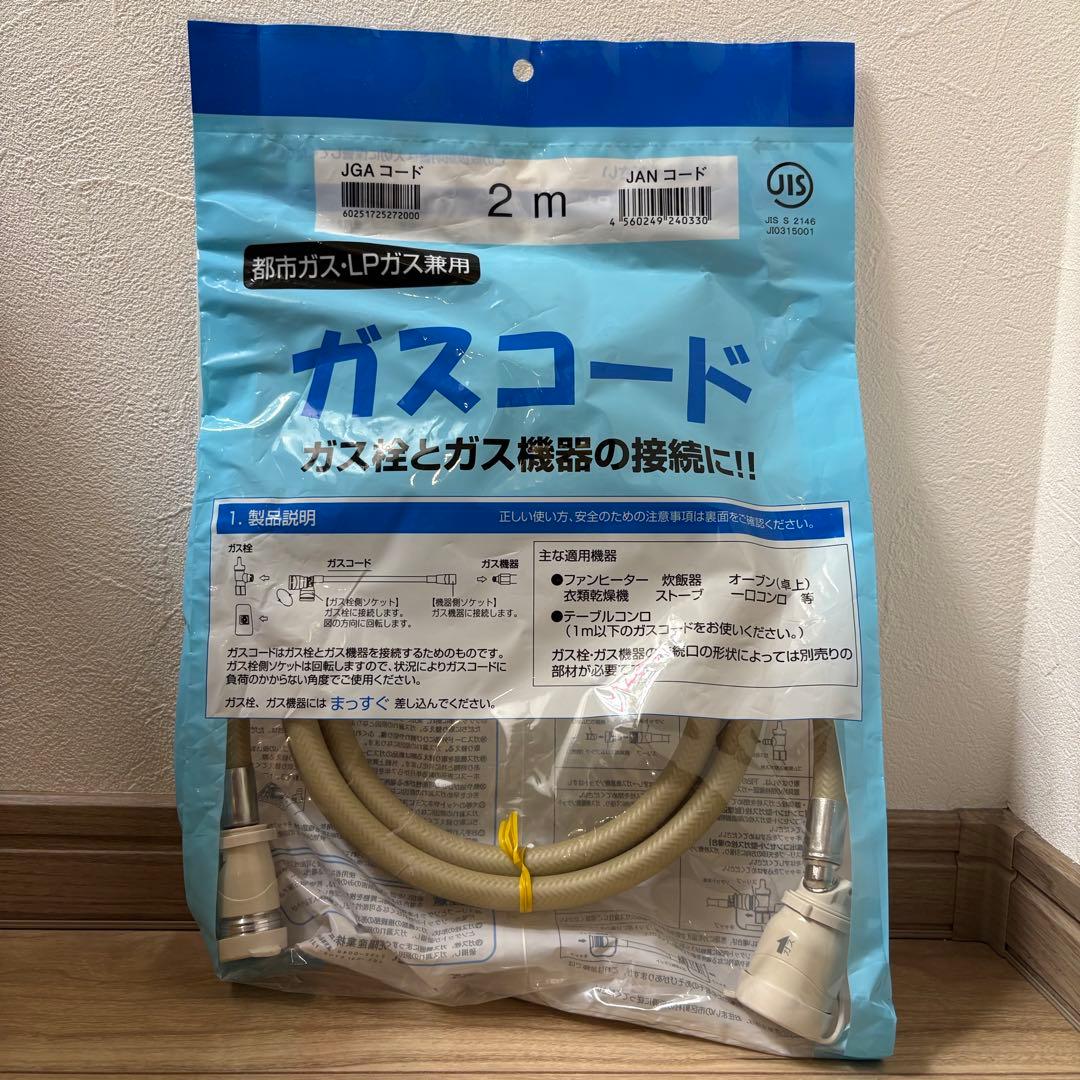 Rinnai ガスファンヒーター SRC-365E プロパンガス ガスコード付属