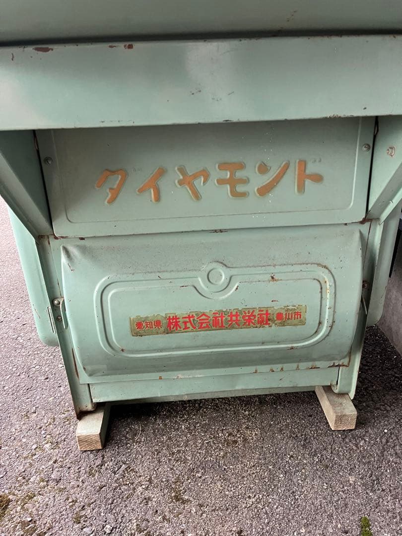 ダイヤモンド　脱穀機　昭和レトロ　アンティーク