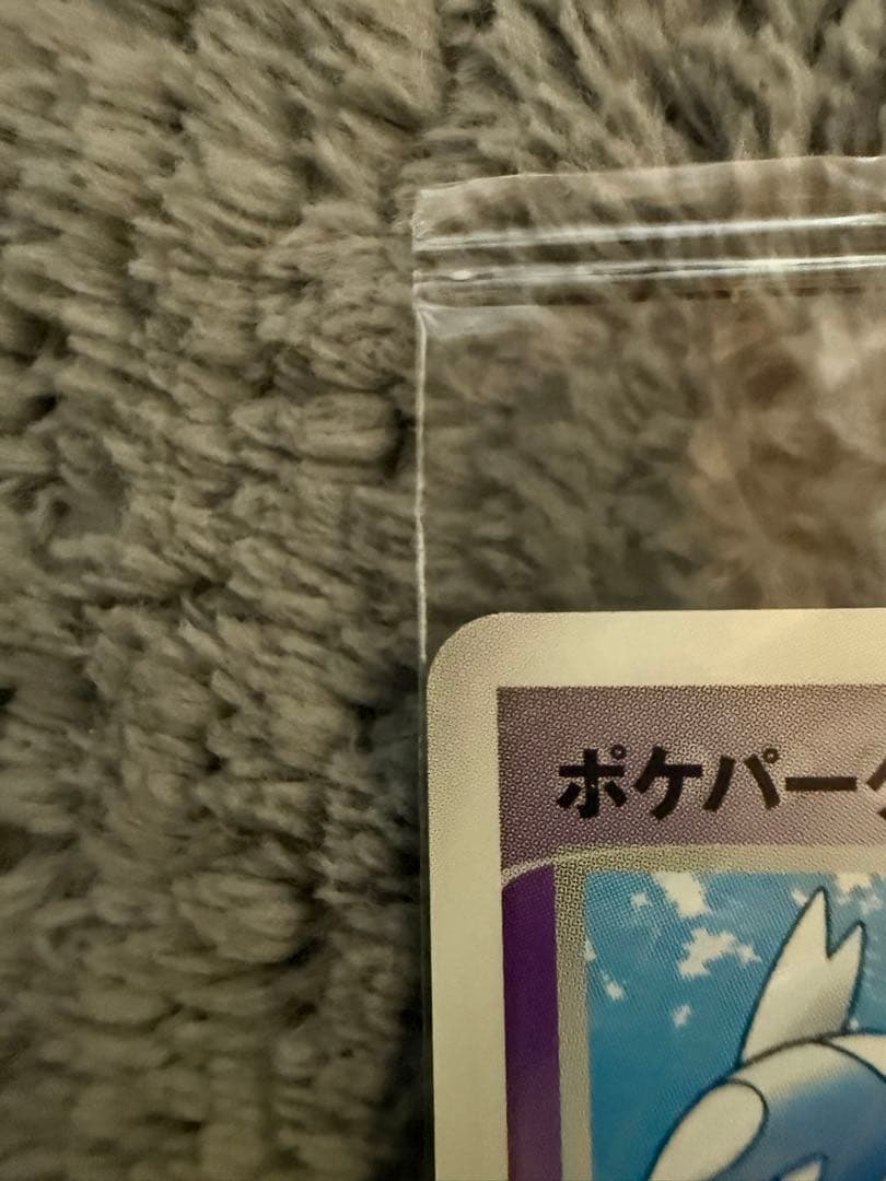 未開封品　ポケモンカード ポケパークのラティオス HP80 045/PCG-P