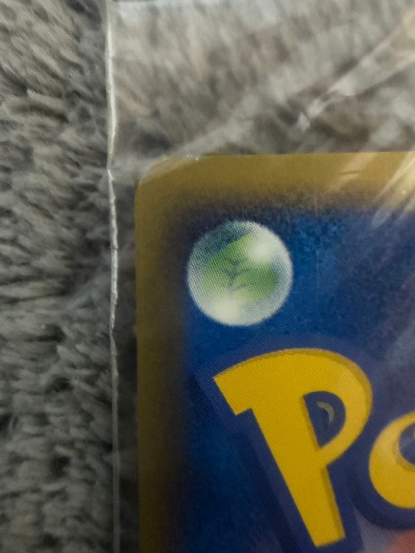 未開封品　ポケモンカード ポケパークのラティオス HP80 045/PCG-P