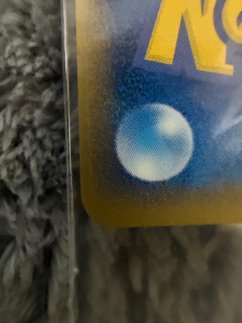 未開封品　ポケモンカード ポケパークのラティオス HP80 045/PCG-P