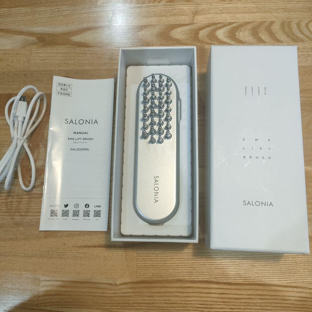 サロニア EMS リフトブラシ 電気ブラシ リフトアップ 小顔