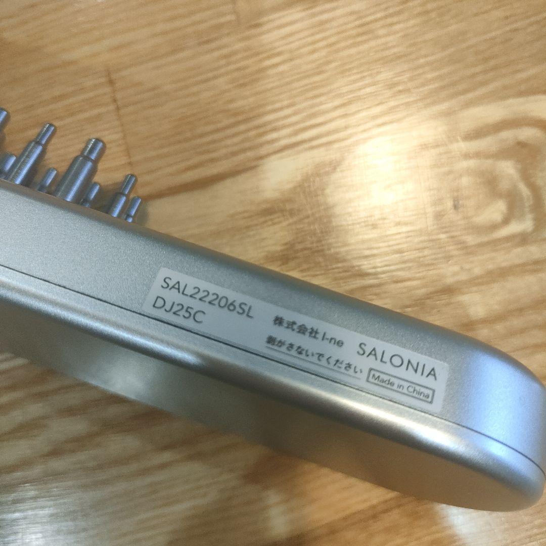 サロニア EMS リフトブラシ 電気ブラシ リフトアップ 小顔