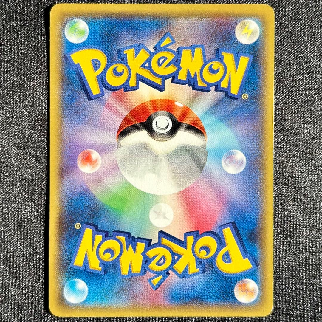 MゲンガーEX ファントムゲート 011/049 MMB