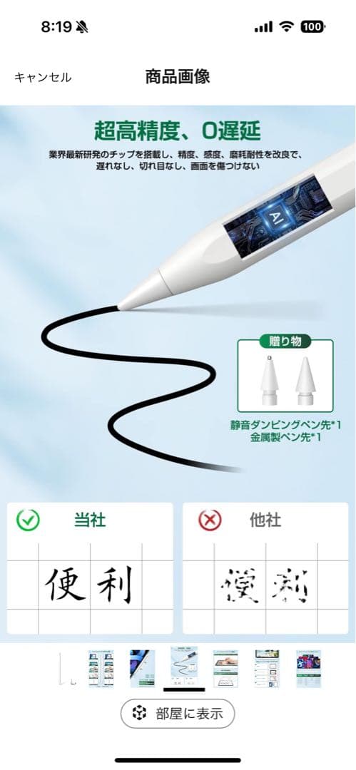 iPad mini6 Wi-Fi 64GB パープル + Pencil