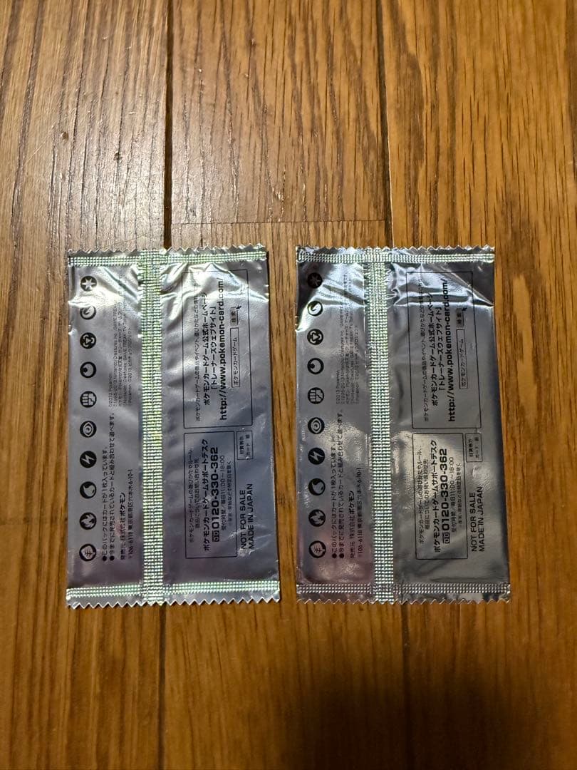 ポケモンカード イーブイ 235/BW-P セブンイレブン 未開封 プロモ 2枚